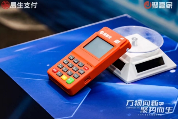 聚赢家POS机应对“一机一户”政策交易受限的四大策略